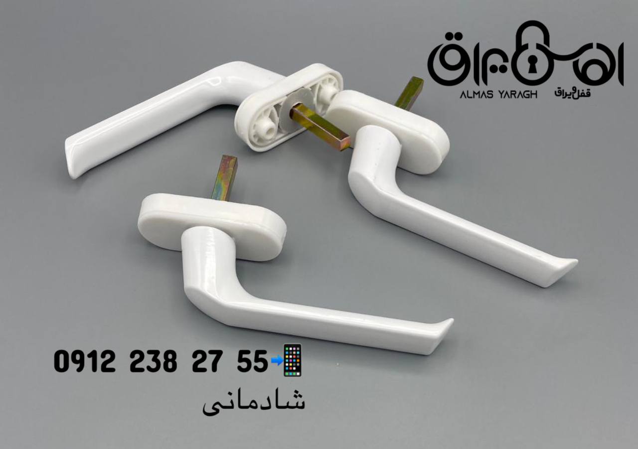 ⭐️دستگیره پنجره پی وی سی⭐️