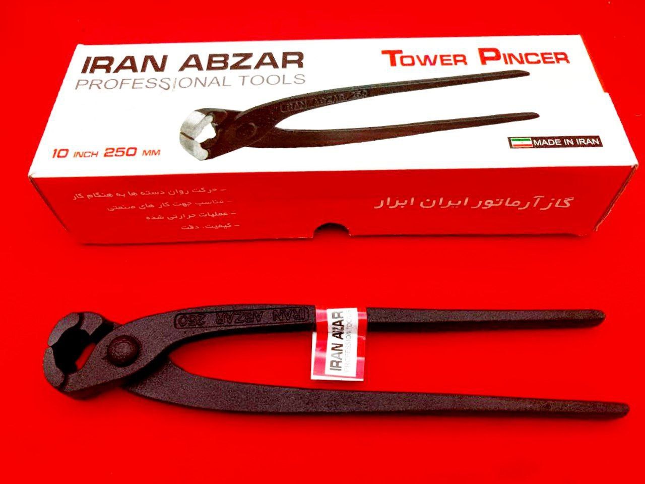 گاز الماتوربندی ایران ابزار 