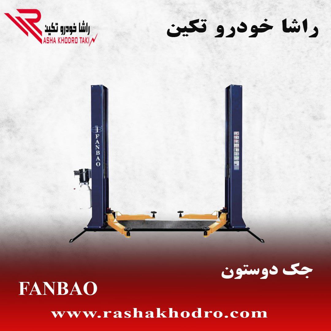 فروش انواع بالانس ایستاده ،روکار دیجتالی ،LCD 