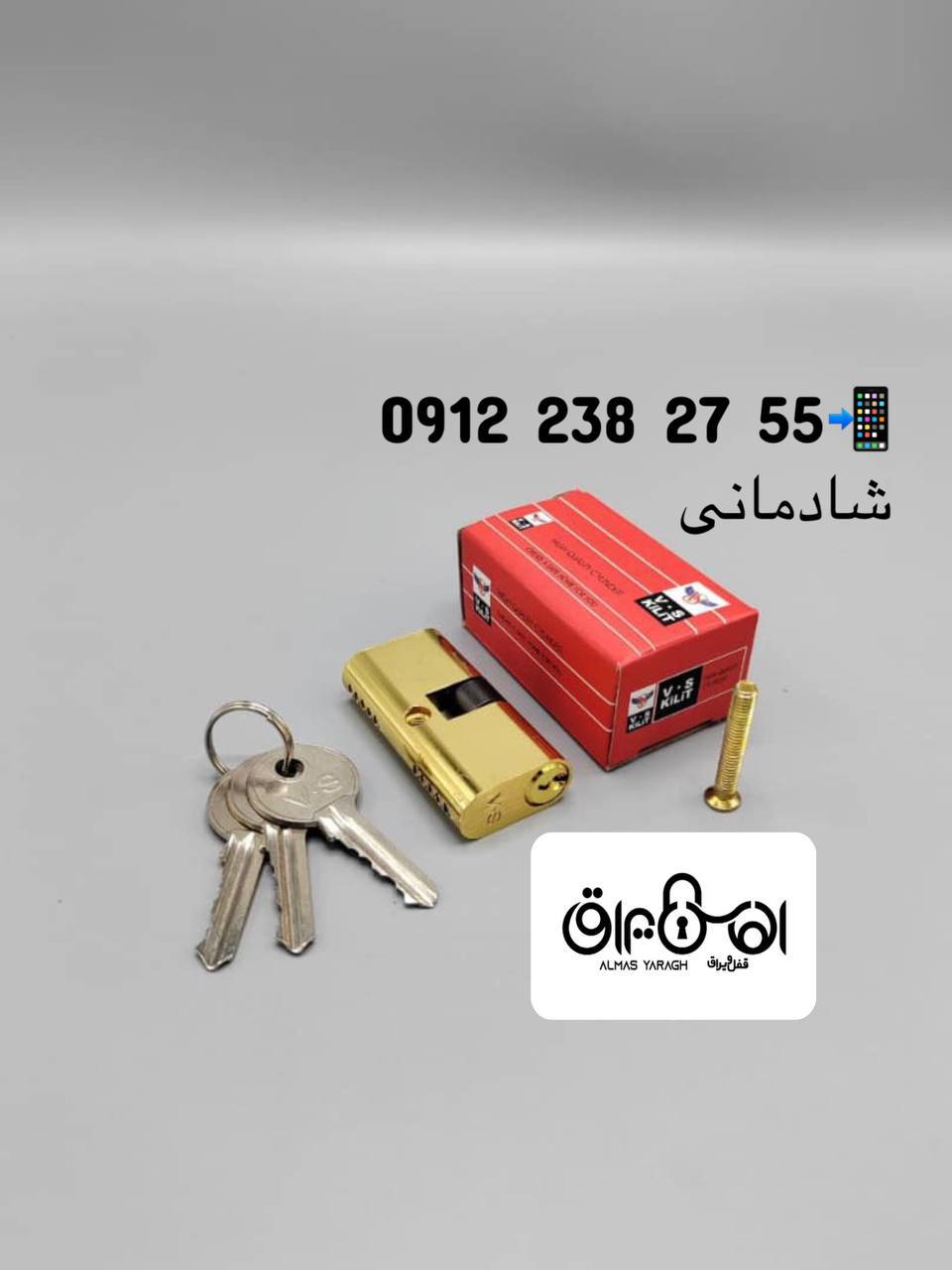 ⭐️سیلندر ۲/۵ زینک vs⭐️