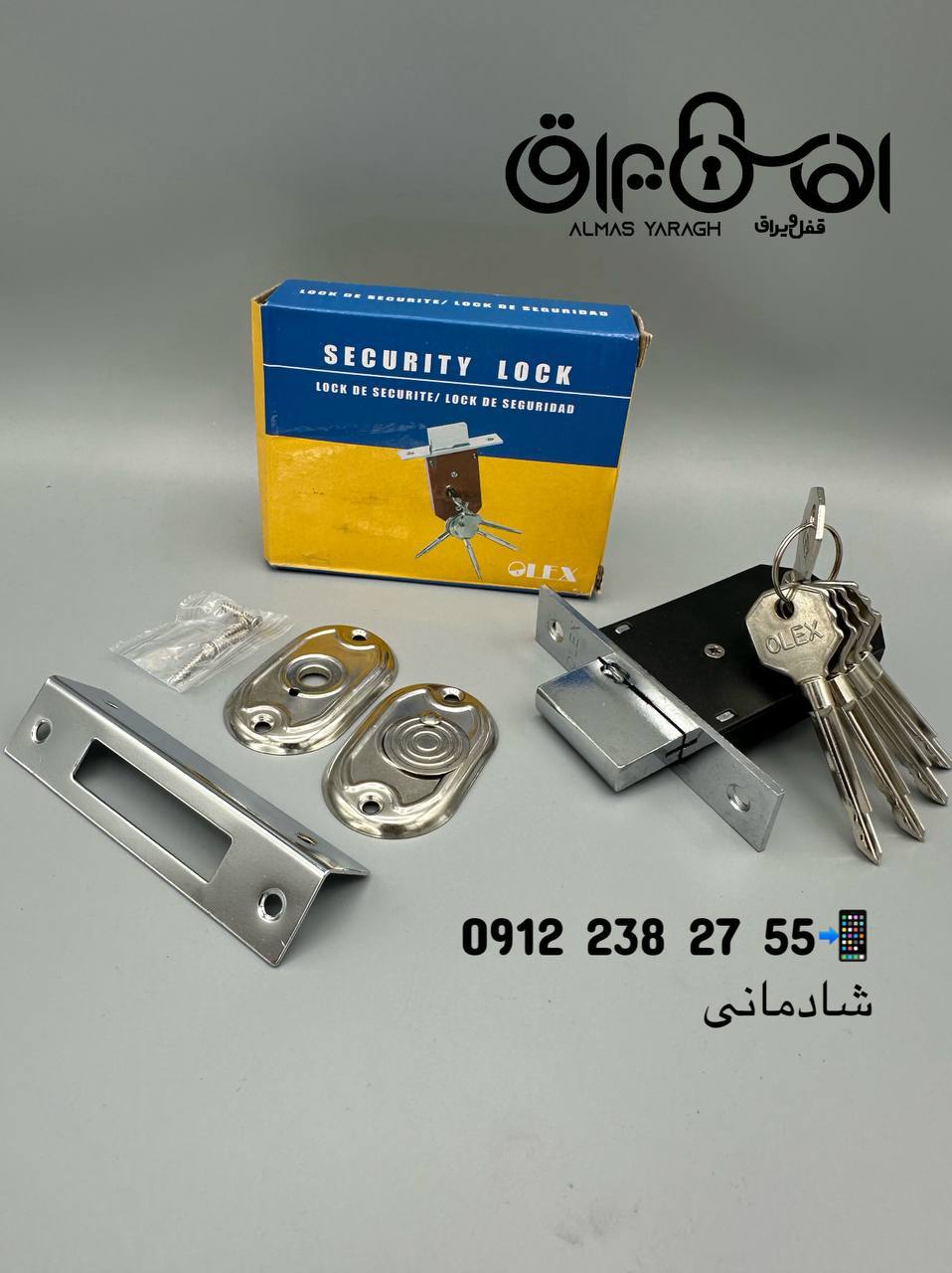 ⭐️قفل گاوصندوقی اولکسOLEX⭐️