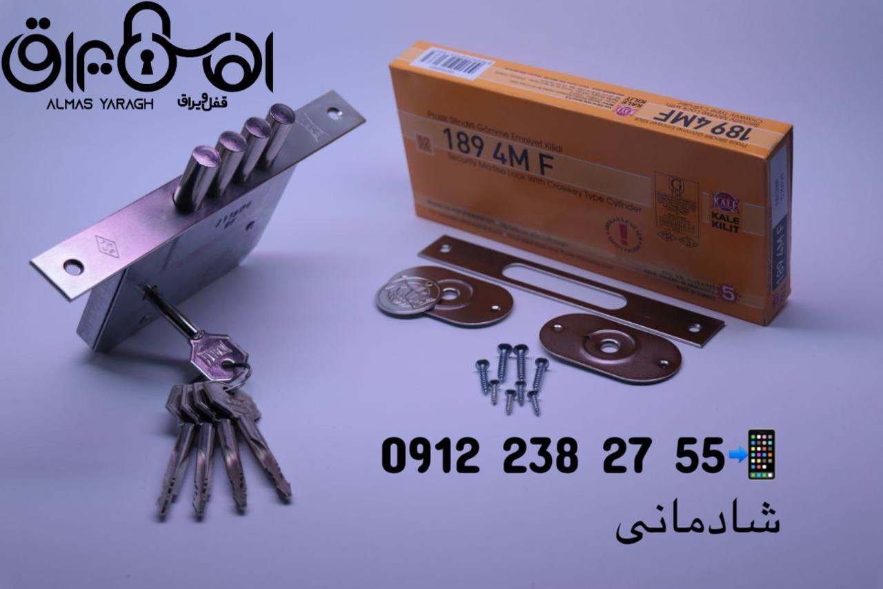 ⭐️قفل کمکی ۴لول و ۳لول کالی ترکیه⭐️