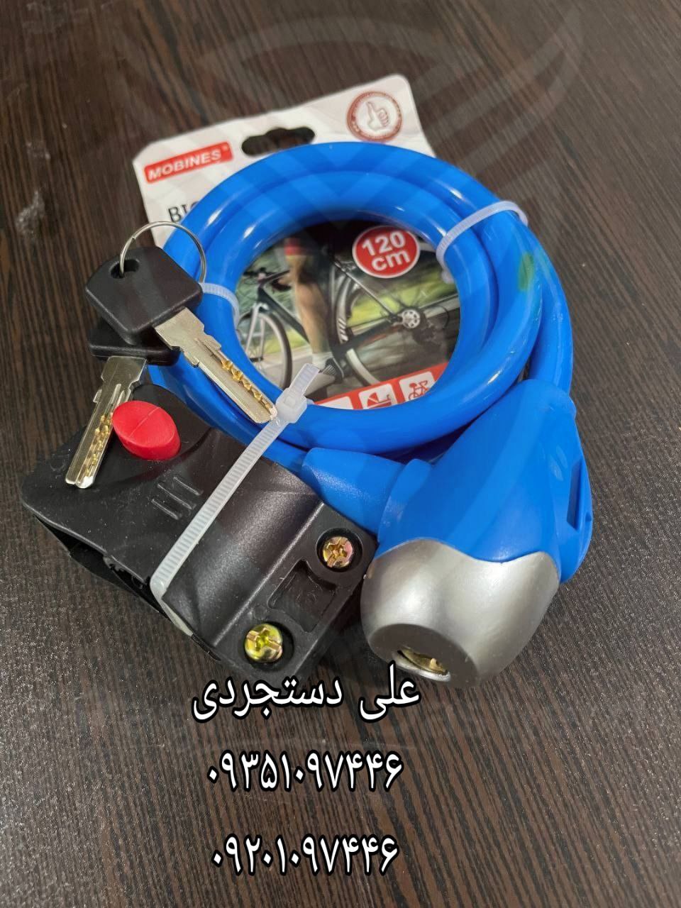 قفل دوچرخه مبینس MOBINES کارتن ۸۰ عدد