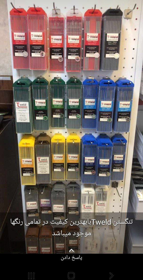 انواع تنگستن در رنگ ها وسایزهایه مختلف موجود میباشد