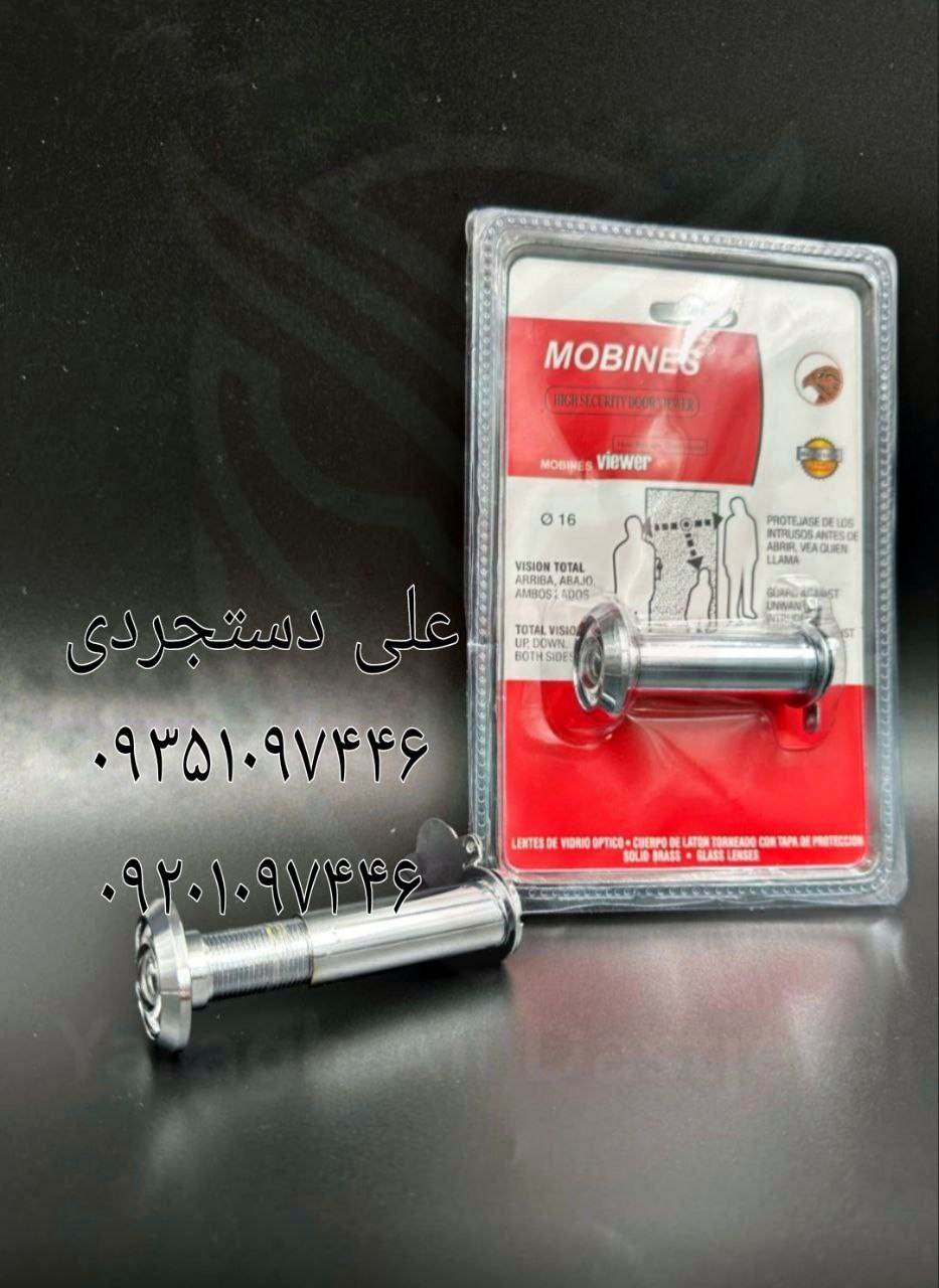 چشمی ۲۰۰ درجه ضد سرقت مبینس MOBINES کارتن ۳۰۰ عدد