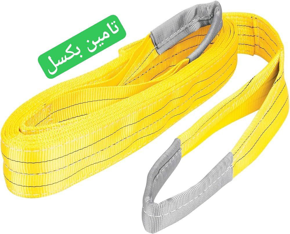تسمه حمل بار در واقع نوعی باربند و تسمه برای بستن و جابه جایی بار می باشد، امروزه تسمه حمل بار در بی