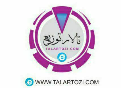 با عرض سلام و احترام خدمت همکاران گرامی تالار توزیع کنندگان ابزار ایران و گروه های صمت و صنایع بستری