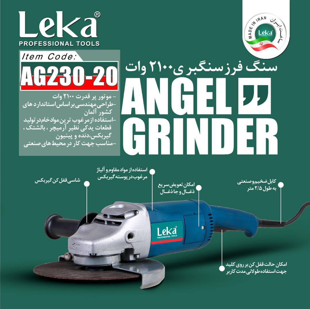 فرز سنگبری لکا 