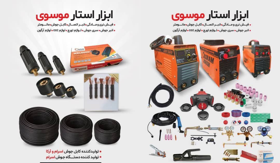 ملزومات کامل بیایید بخرید
