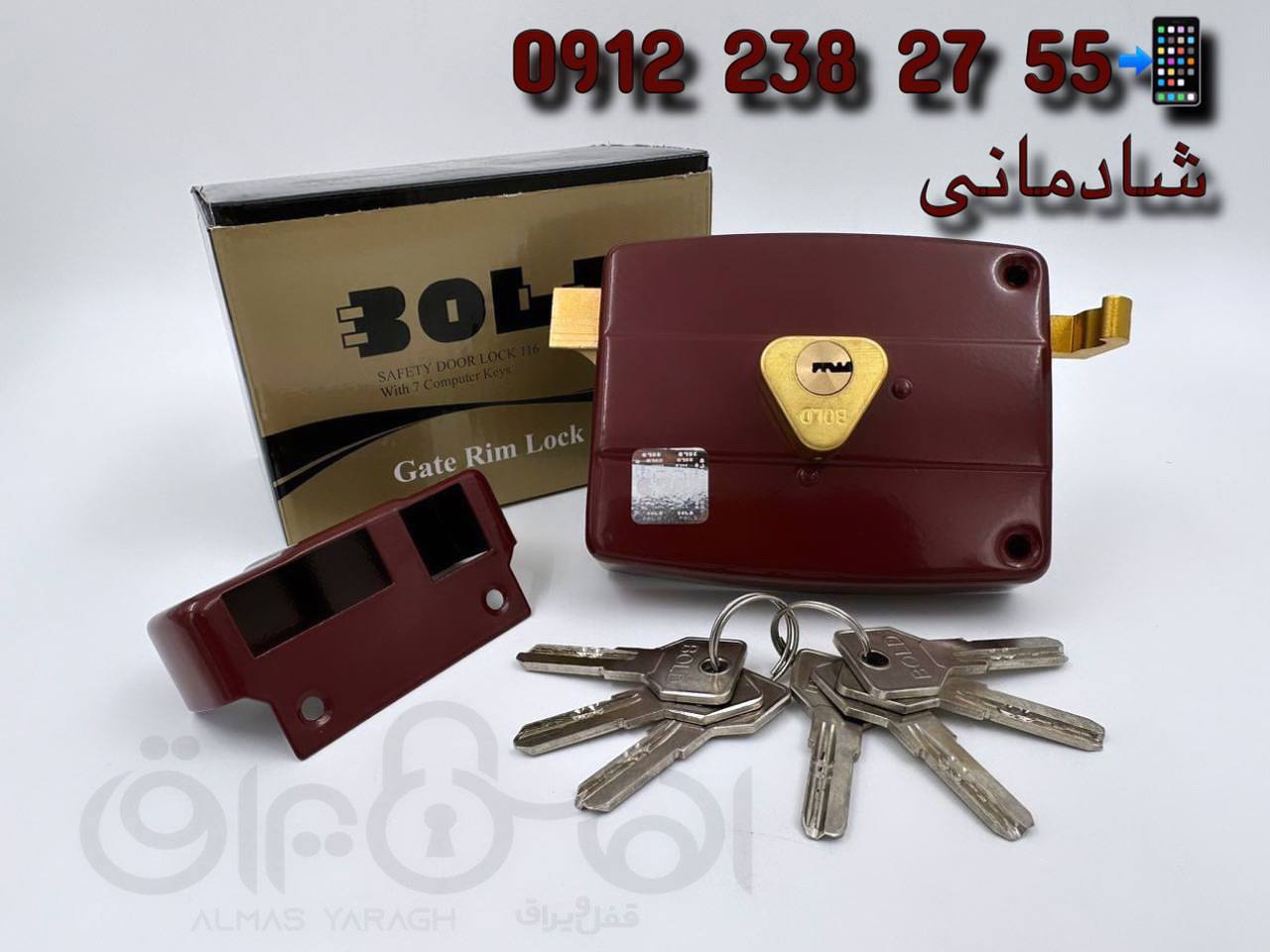 ⭐️قفل حیاطی طرح کالی BOLD⭐️