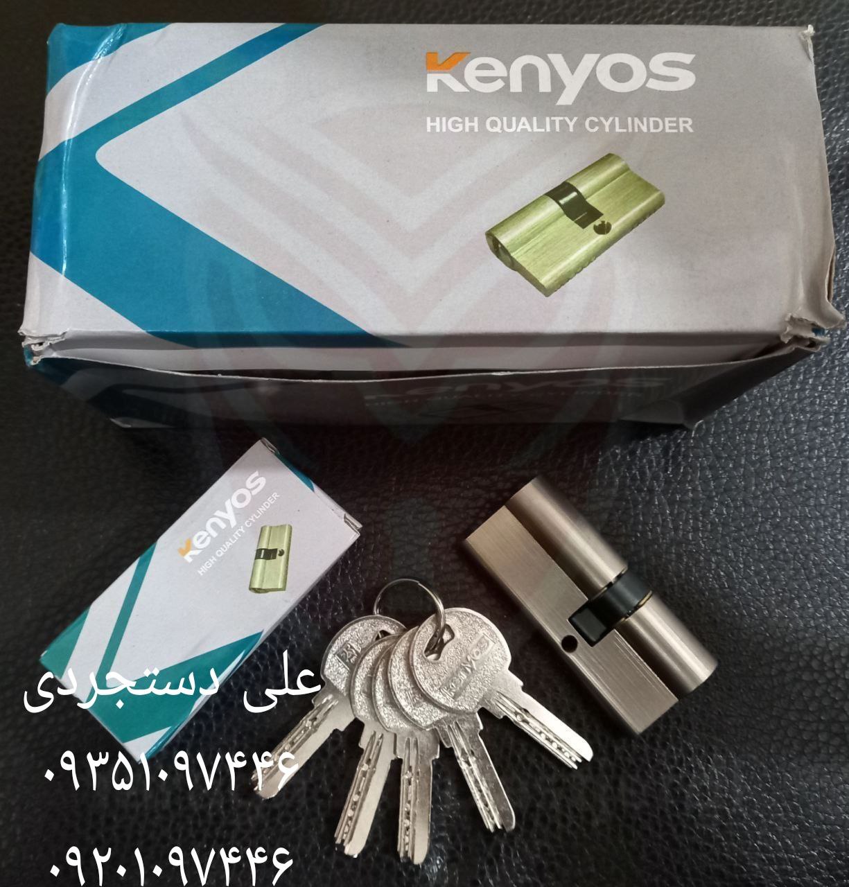 سیلندر ۷ کلید کامپیوتری کنیوس Kenyos کارتن ۱۲۰ عدد