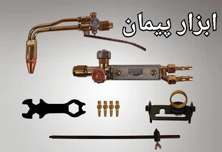 سرپیک برش دوتکه طرح زینسر