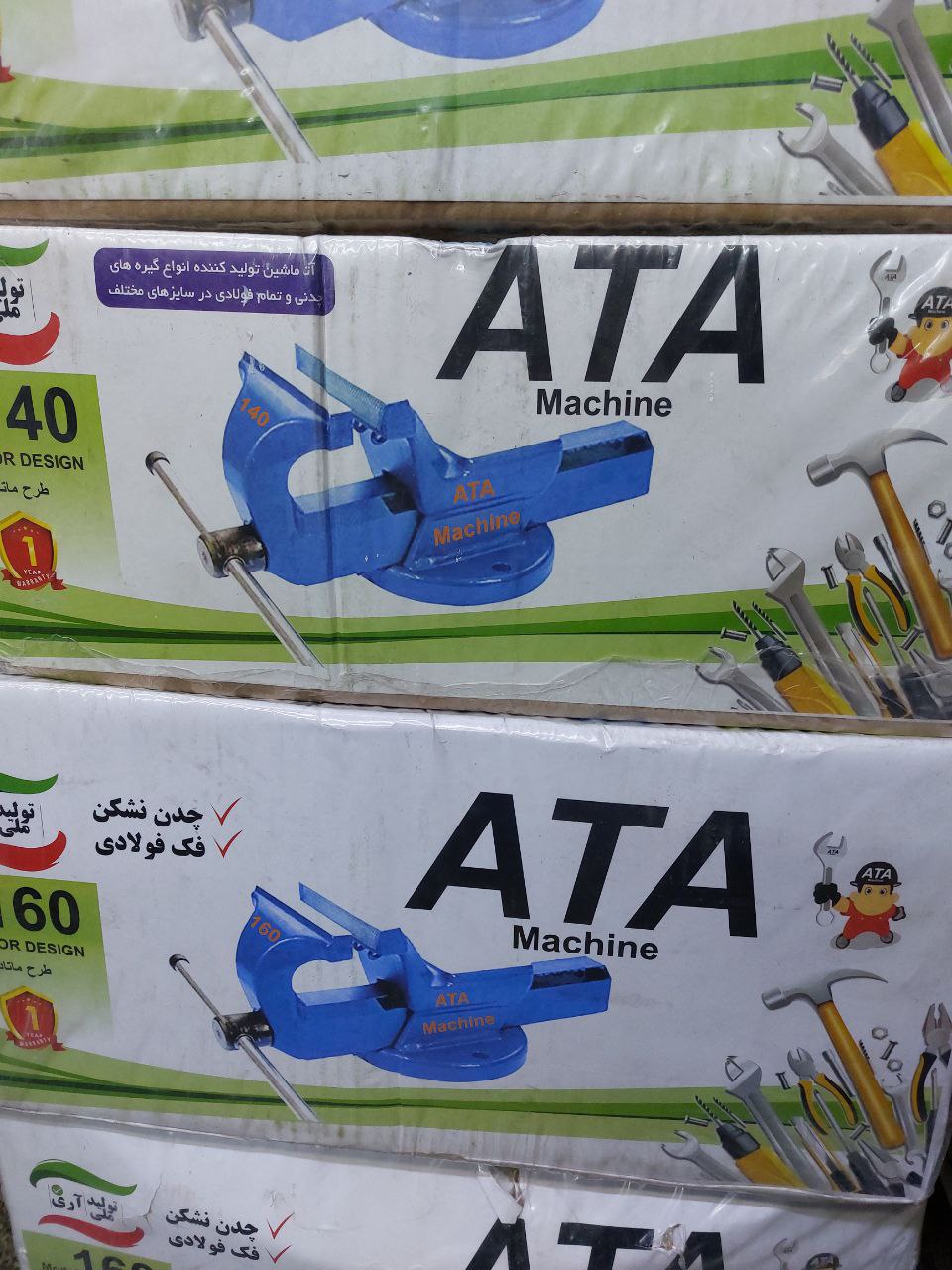  تکنو ابزار خیری 