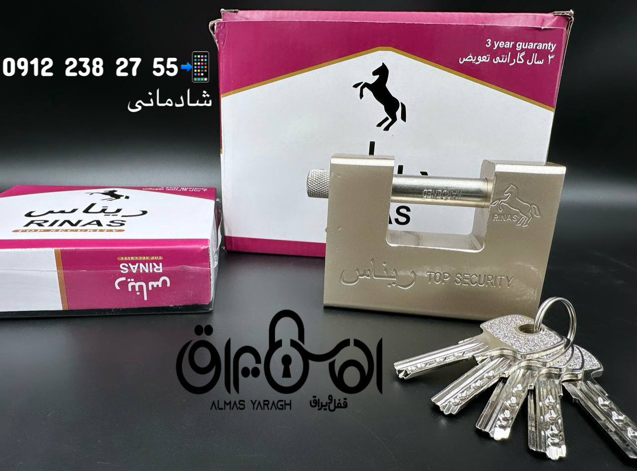 ⭐️کتابی ۹۴فولادی ریناس⭐️