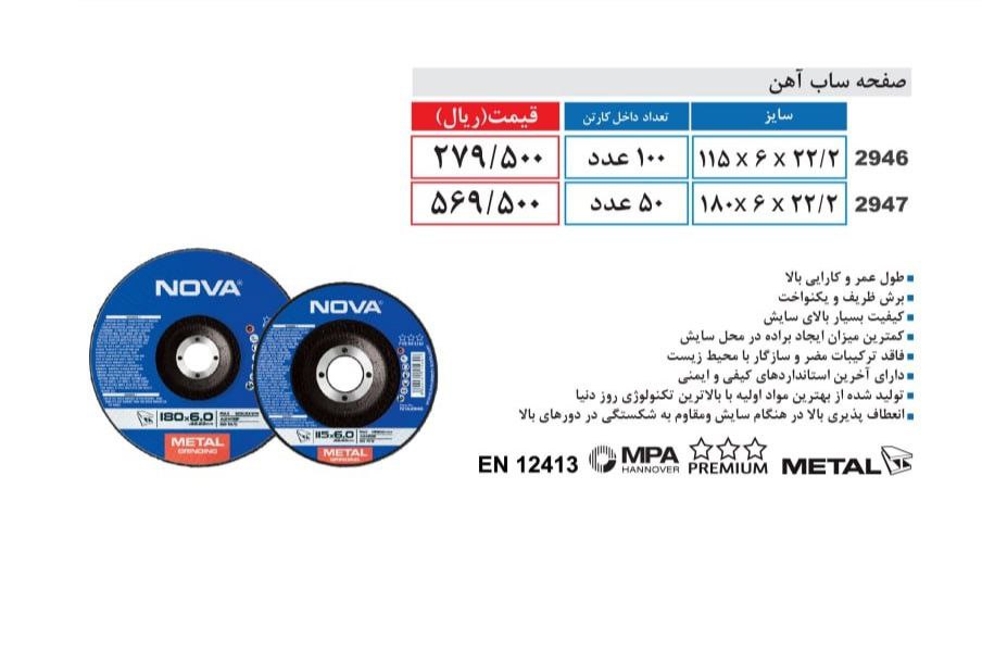 ⭕⭕فروشگاه ابزار طوسی⭕⭕