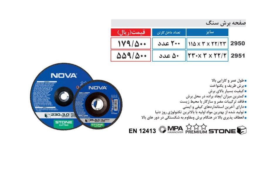 ⭕⭕فروشگاه ابزار طوسی⭕⭕
