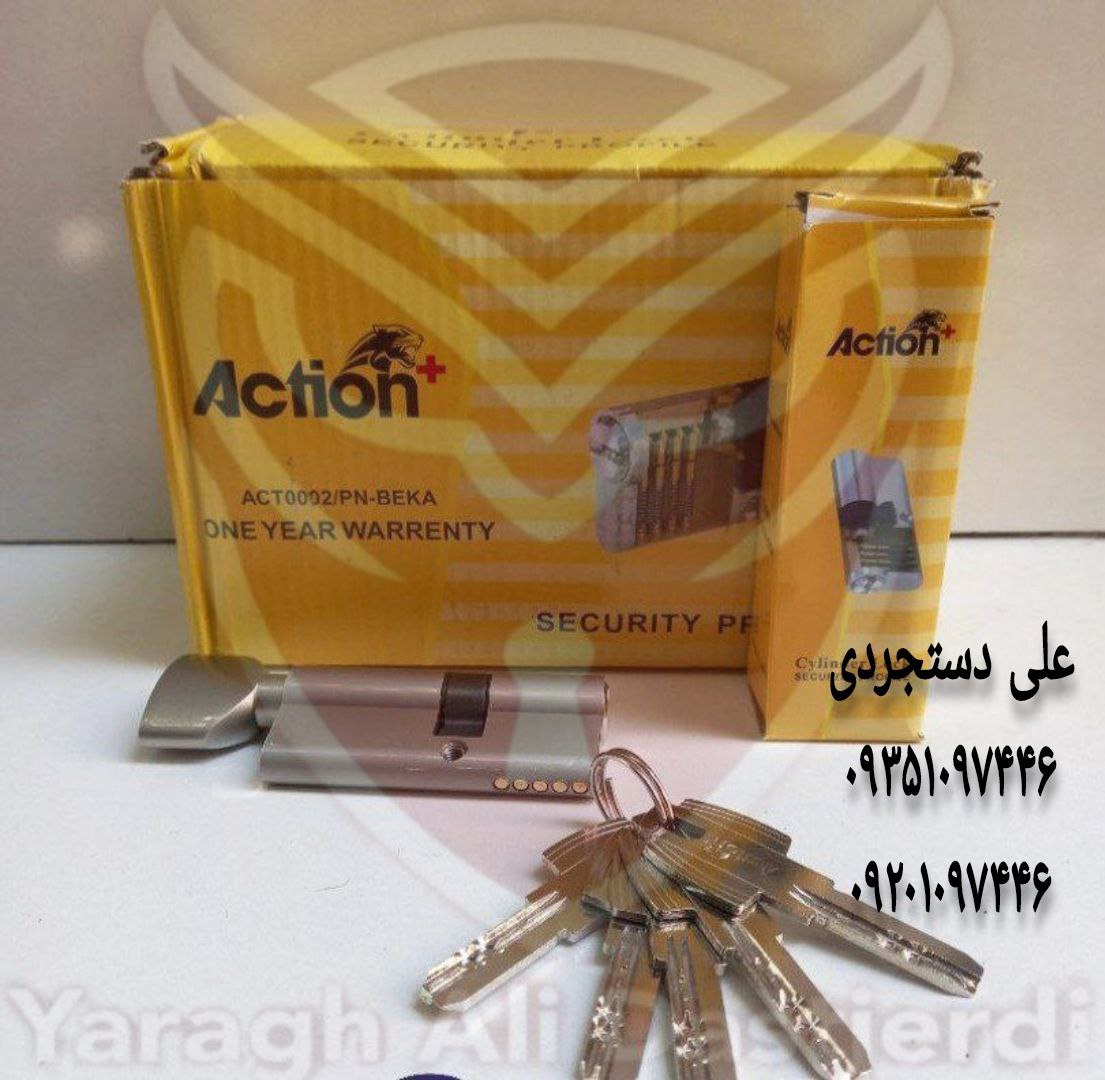 سیلندر ۷ آپارتمانی کلید کامپیوتری اکشن Action کارتن ۱۵۰ عدد