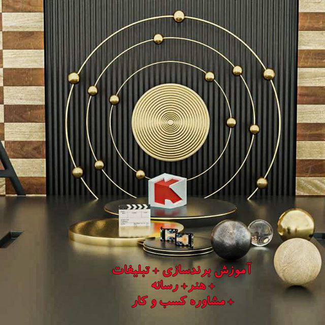 بازوی قدرتمندِ مدیریت