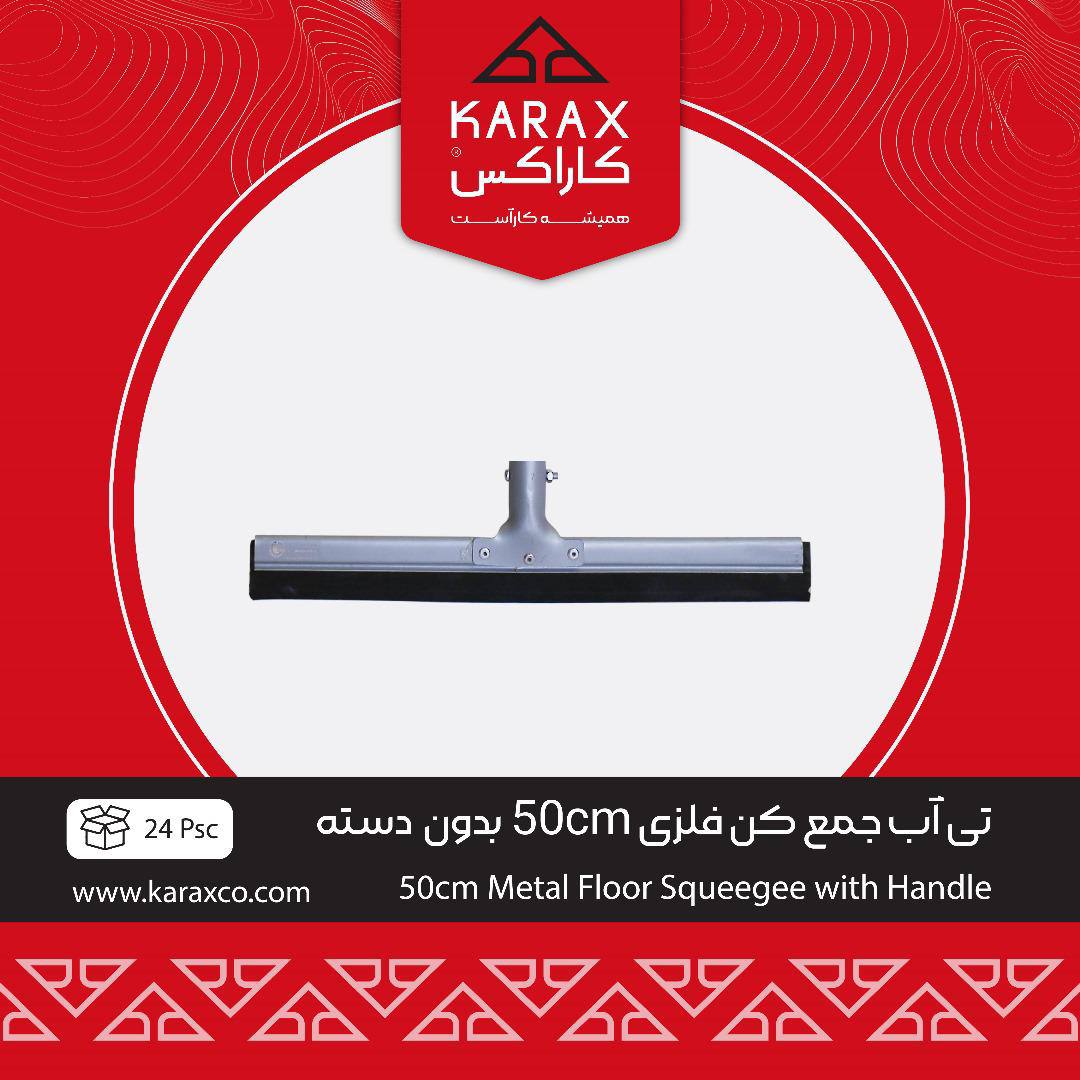 کاراکسkarax