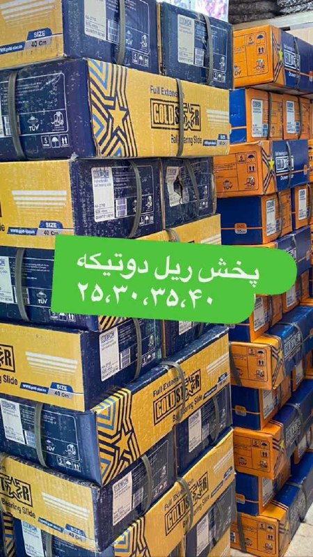 یراق ایرانیان جعفری