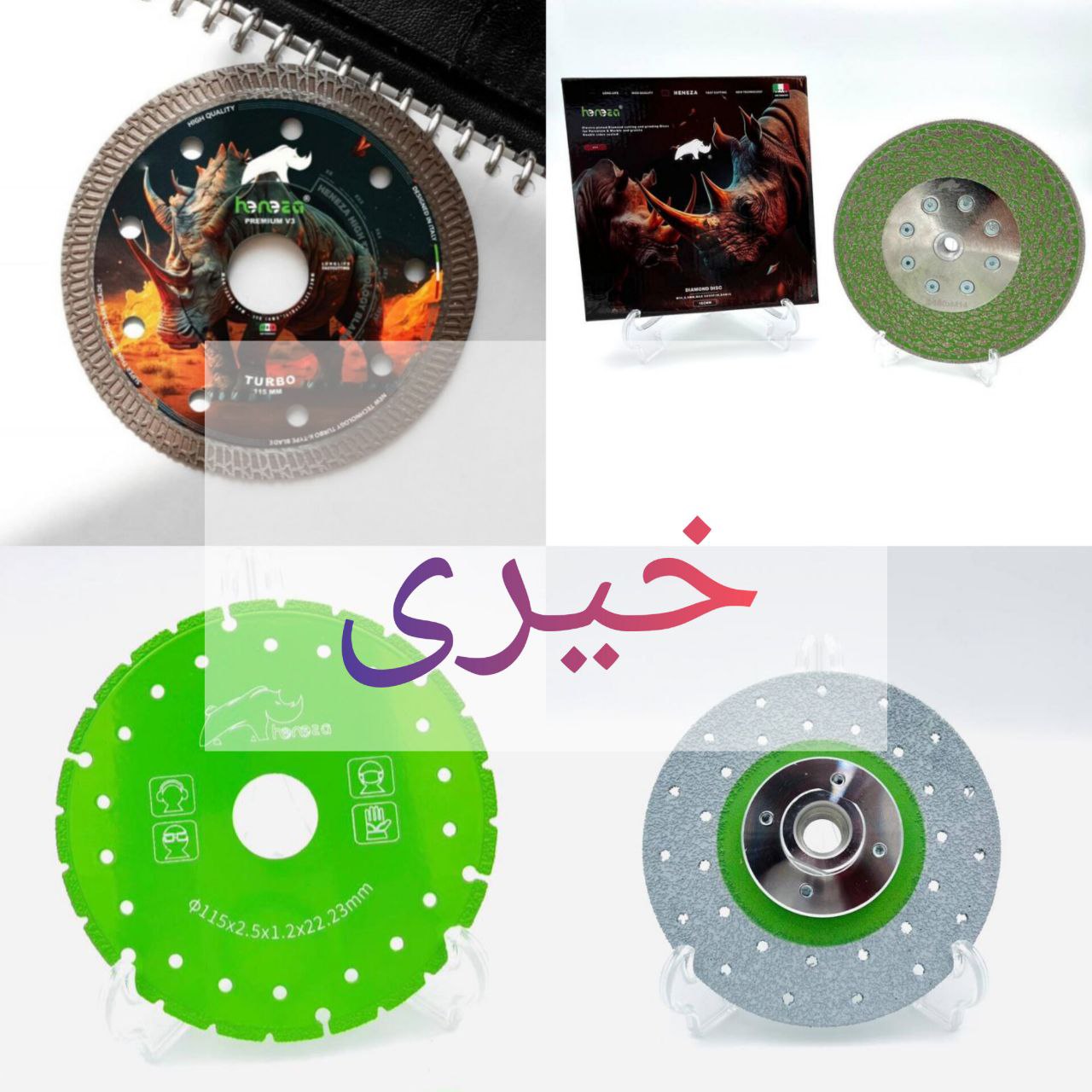  محصولات هنزا رسید