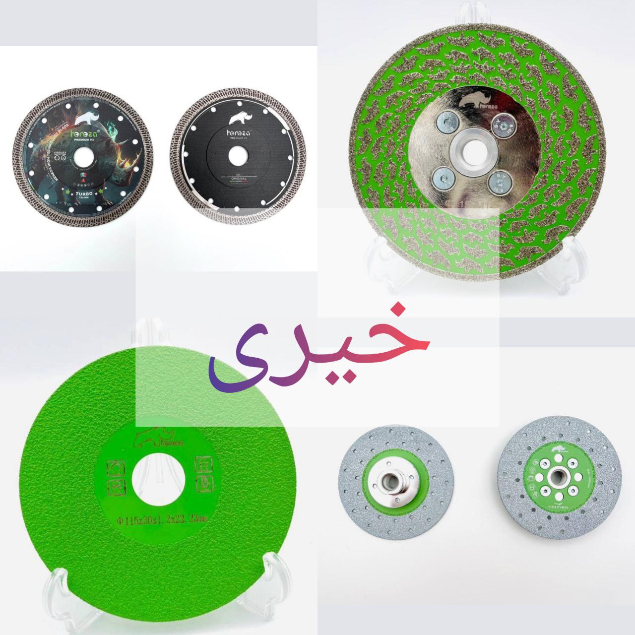  محصولات هنزا رسید