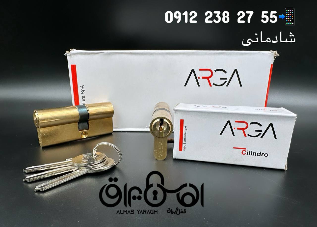 ⭐️سیلندر ۷ برنجی کلید ساده ارگ ARG⭐️