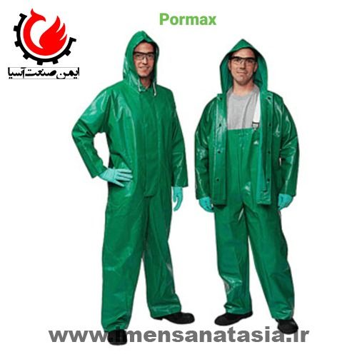 لباس ضد اسید پرو مکس 