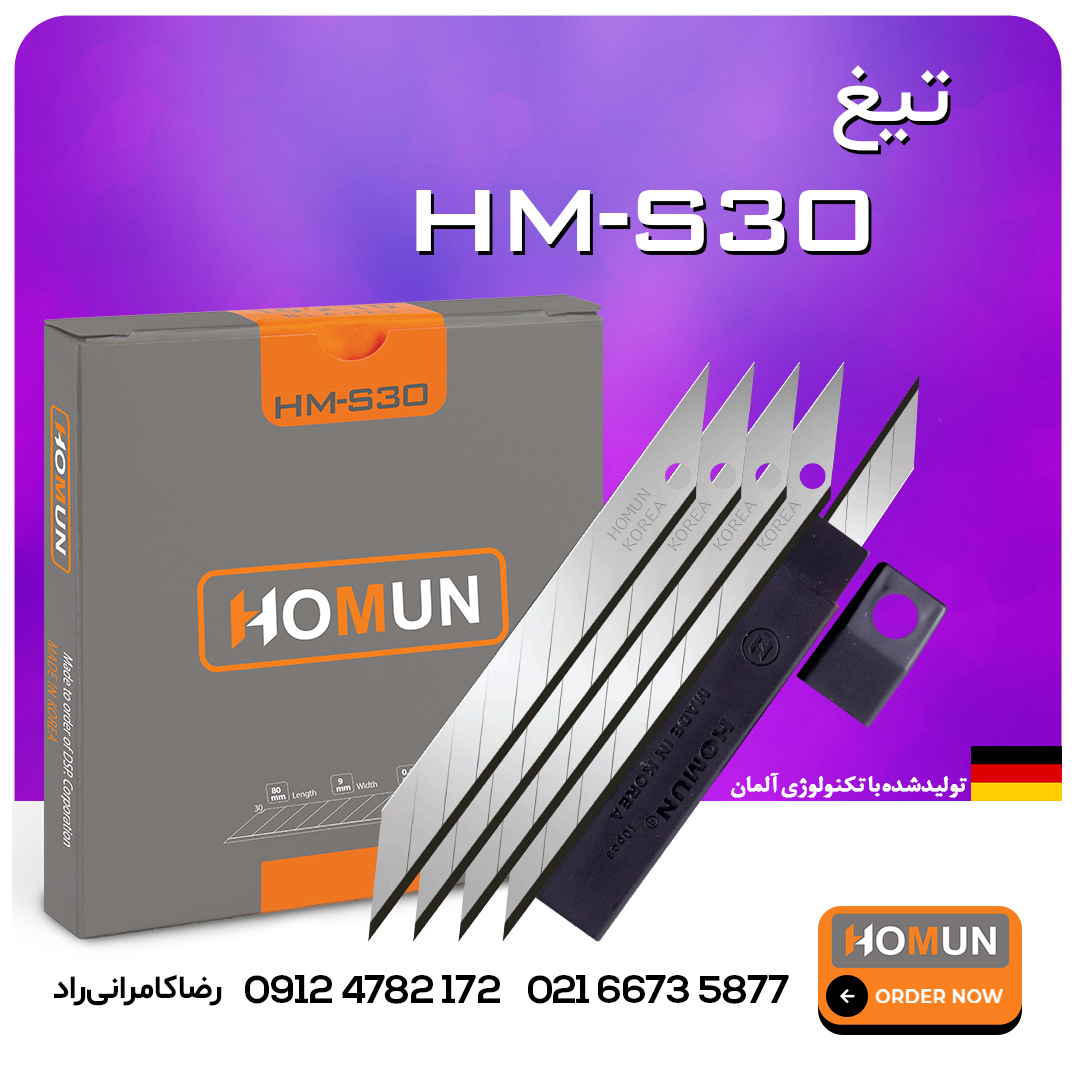 تیغ اصل کره جنوبی