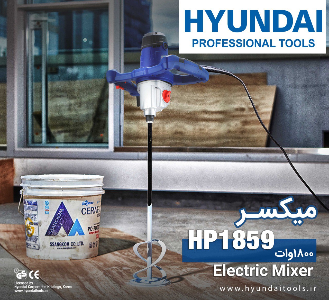‼️میکسر HP1859