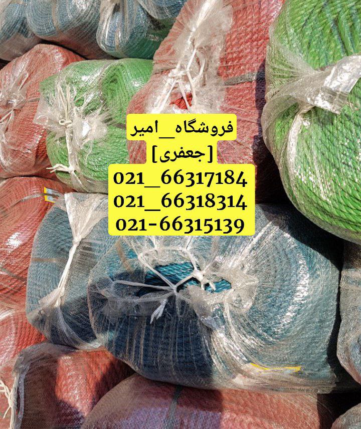 طناب پلاستیکی مواد 1,5 با کیفیت