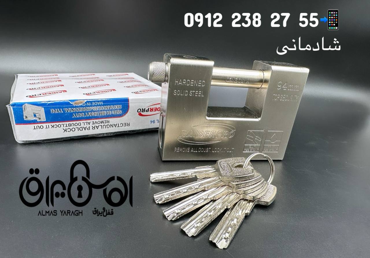 ⭐️کتابی ۹۴فولادی پرو رایدر⭐️