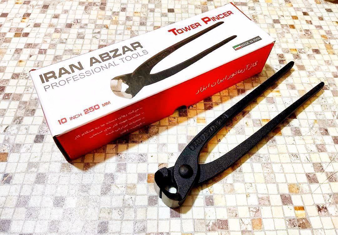 ⭐️⭐️فروشگاه ابزار سعید⭐️⭐️