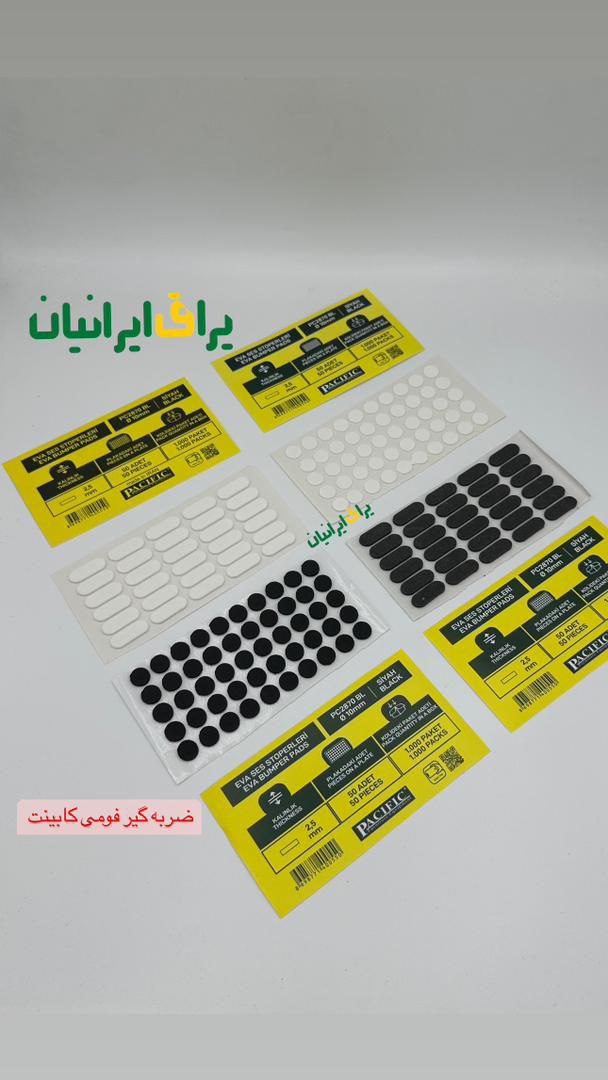 یراق ایرانیان جعفری
