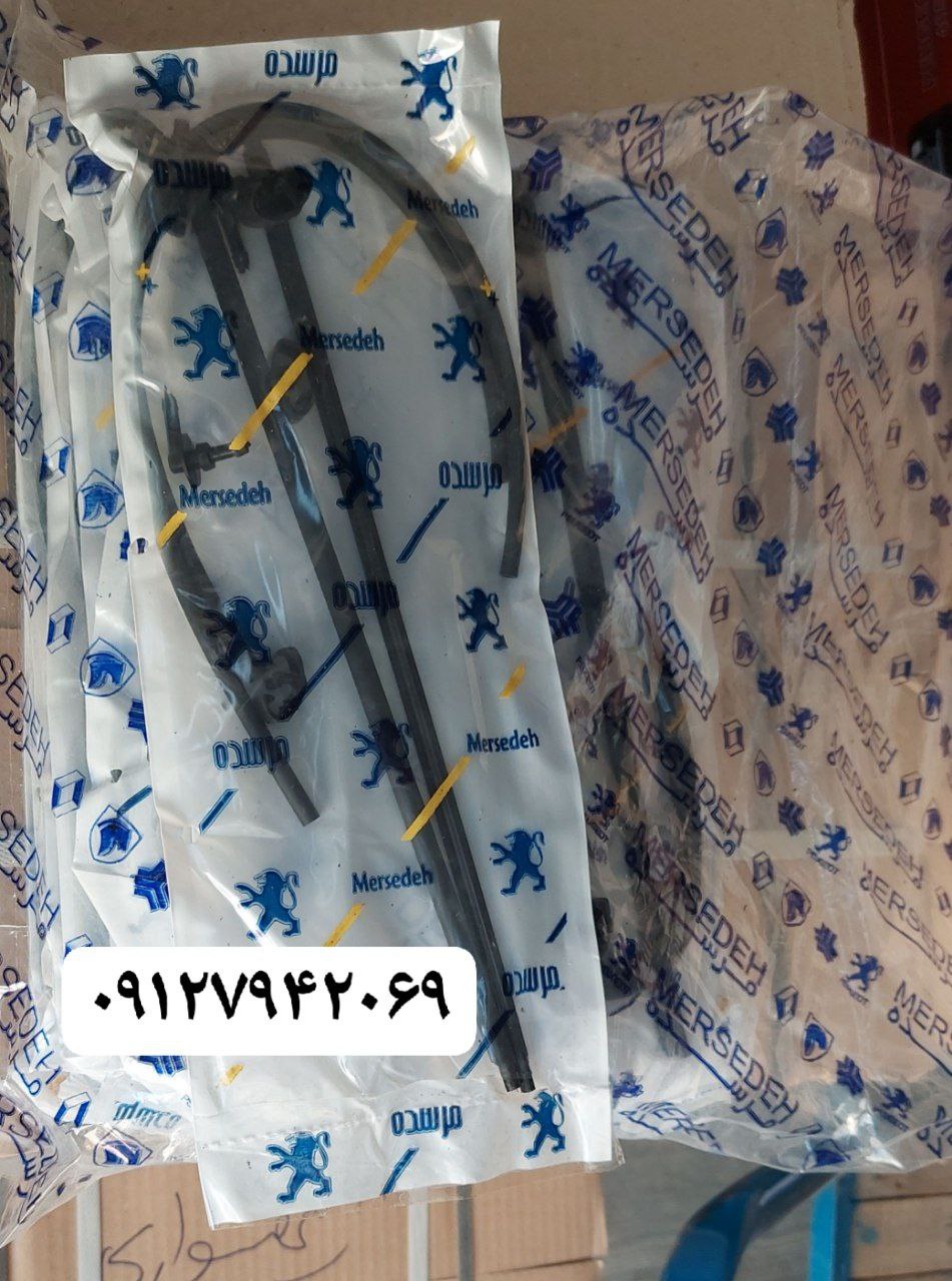 کیت آبپاش پژو