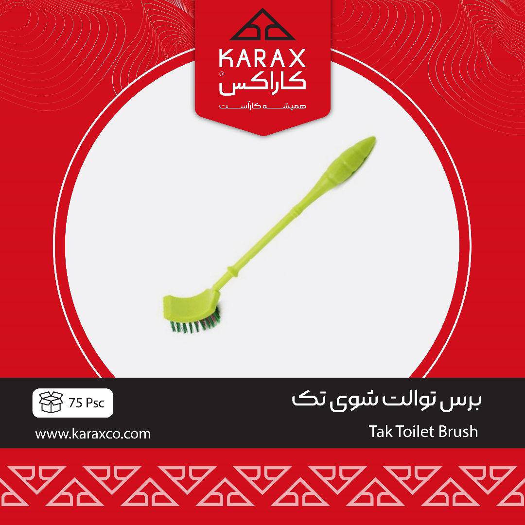 کاراکسkarax