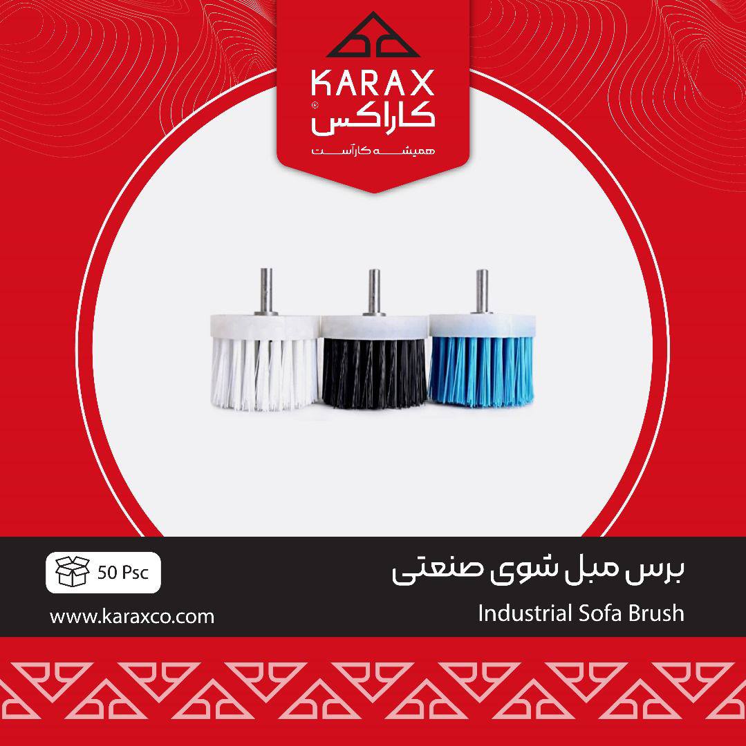 کاراکسkarax