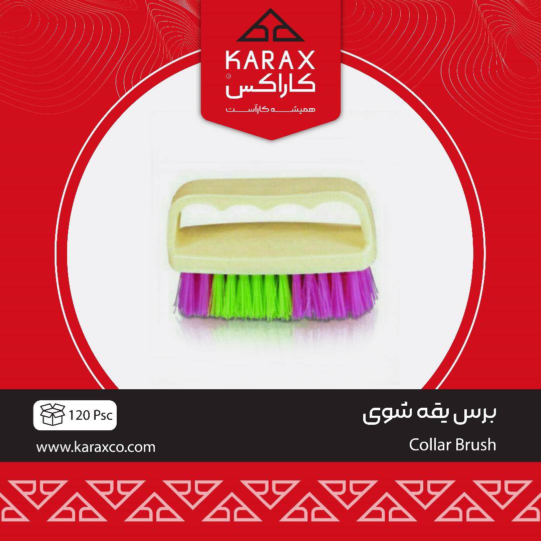 کاراکسkarax