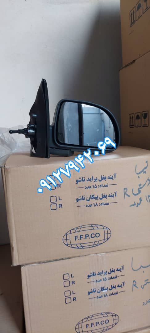 آینه تاشو تیبا (دستی)