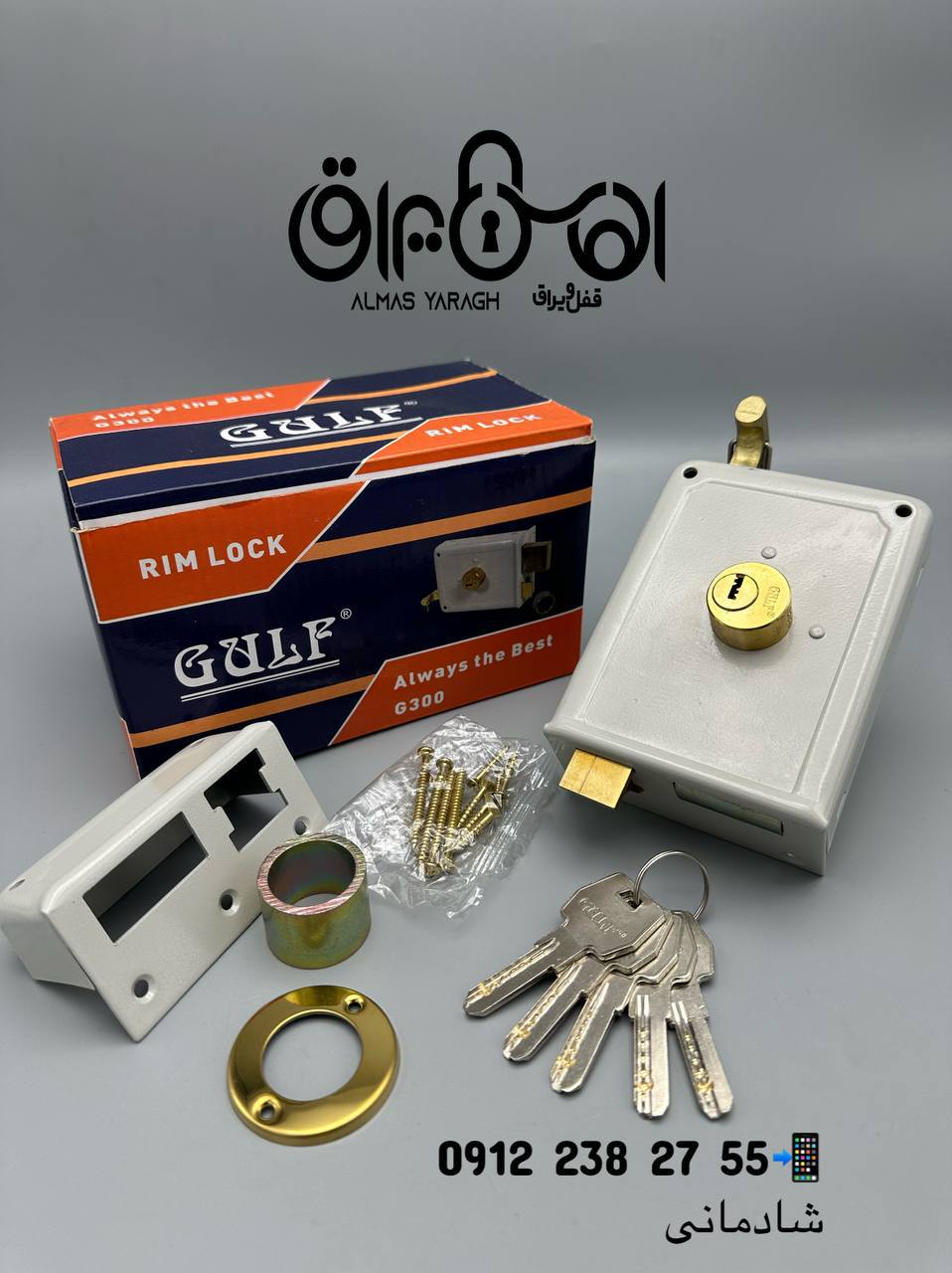 ⭐️قفل حیاطی طرح ژوییل گلفGULF⭐️