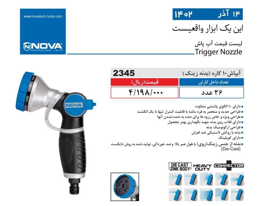 ⭕⭕فروشگاه ابزار طوسی⭕⭕