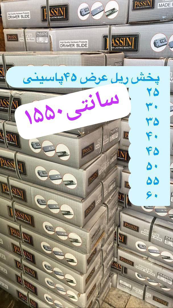 یراق ایرانیان جعفری