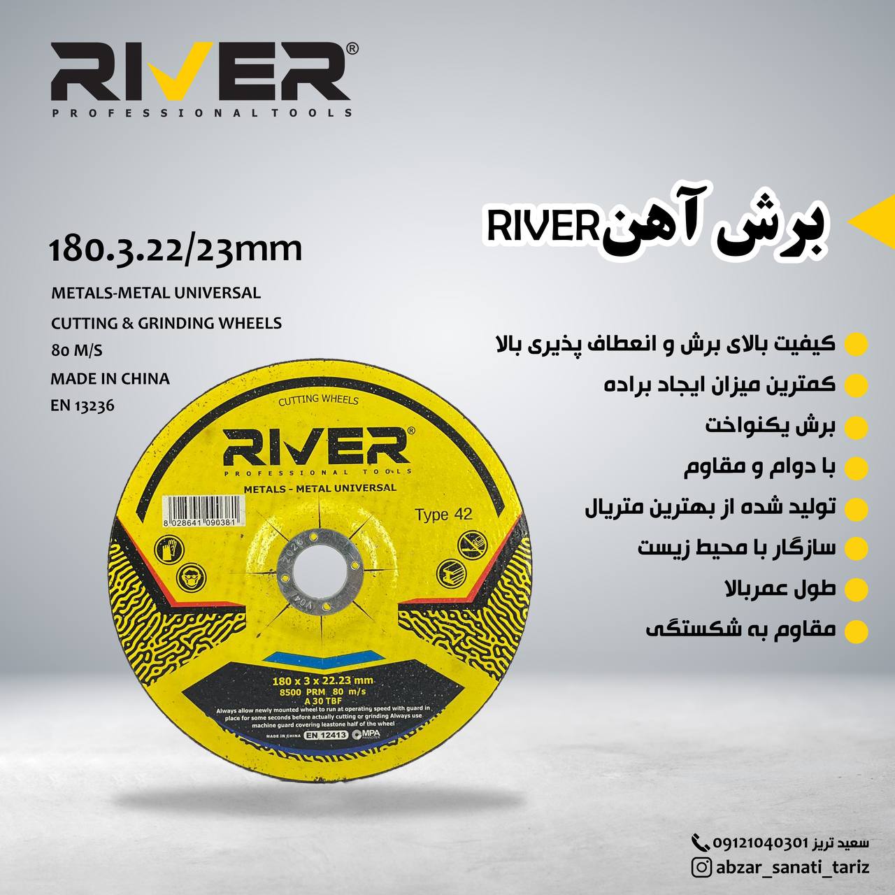 کیفیت بی نظیر و بی رقیب
