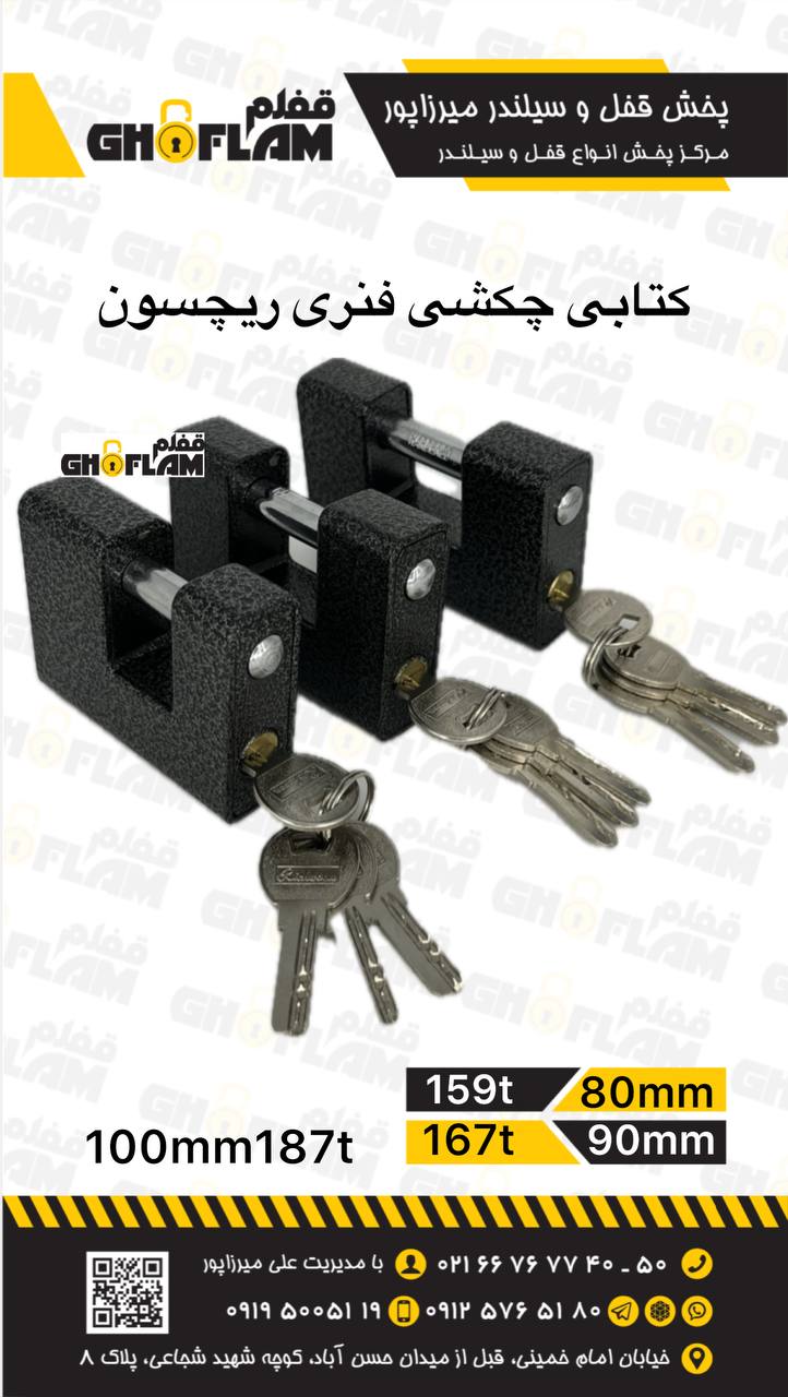 سلام خدمت همکاران گرامی و ارزوی خیر و برکت برای شما بزرگواران