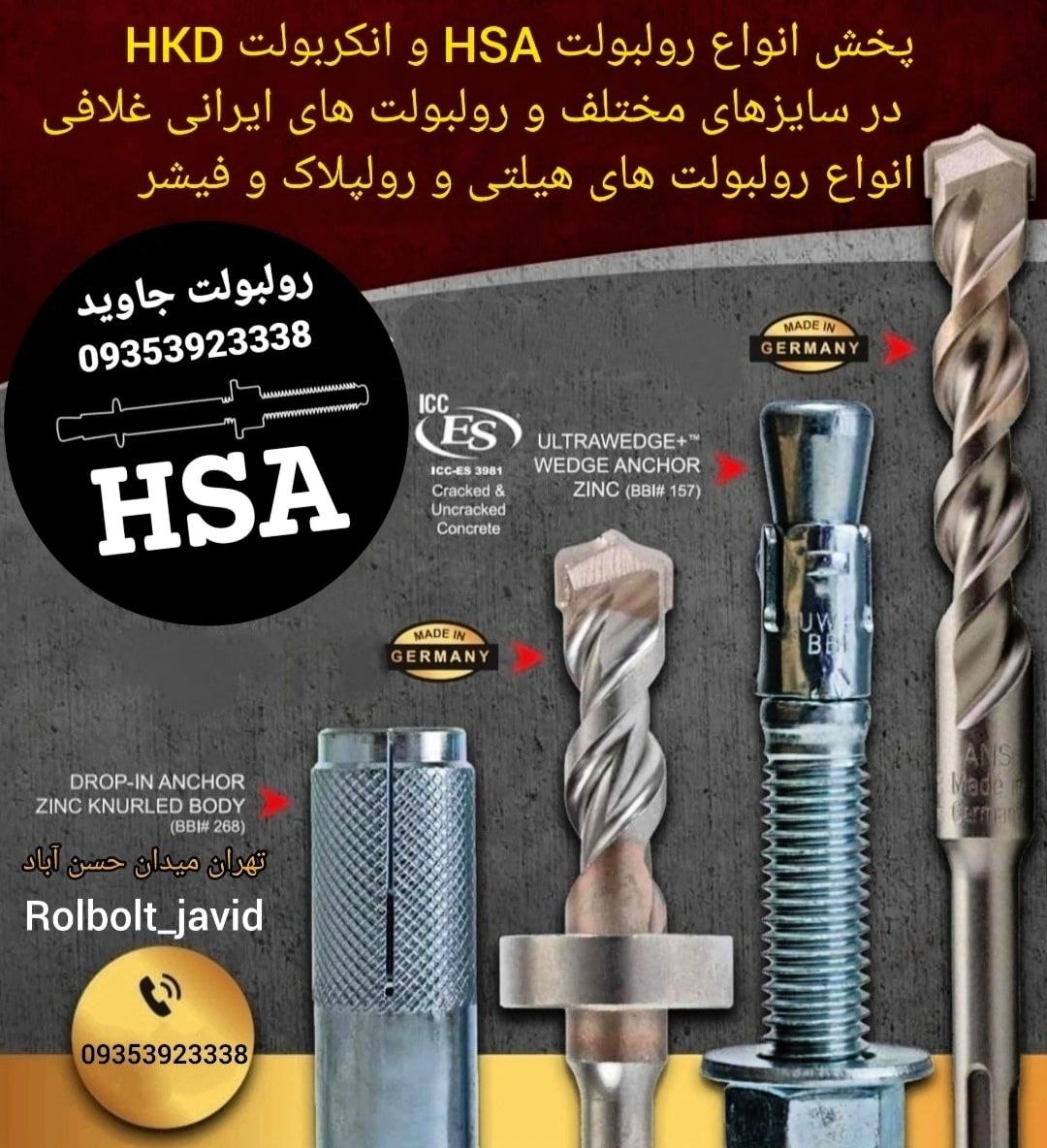پخش انواع رولبولت HSA و انکربولت HKD در سایزهای مختلف و رولبولت های ایرانی غلافی