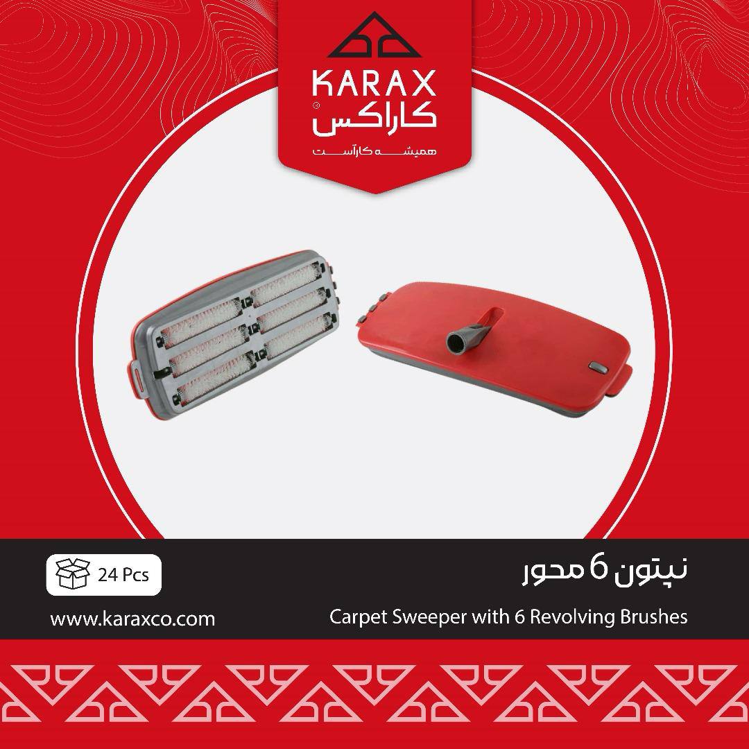کاراکسkarax