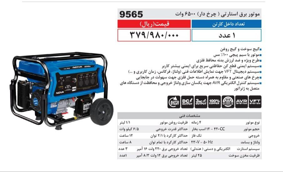 ⭕⭕فروشگاه ابزار طوسی⭕⭕