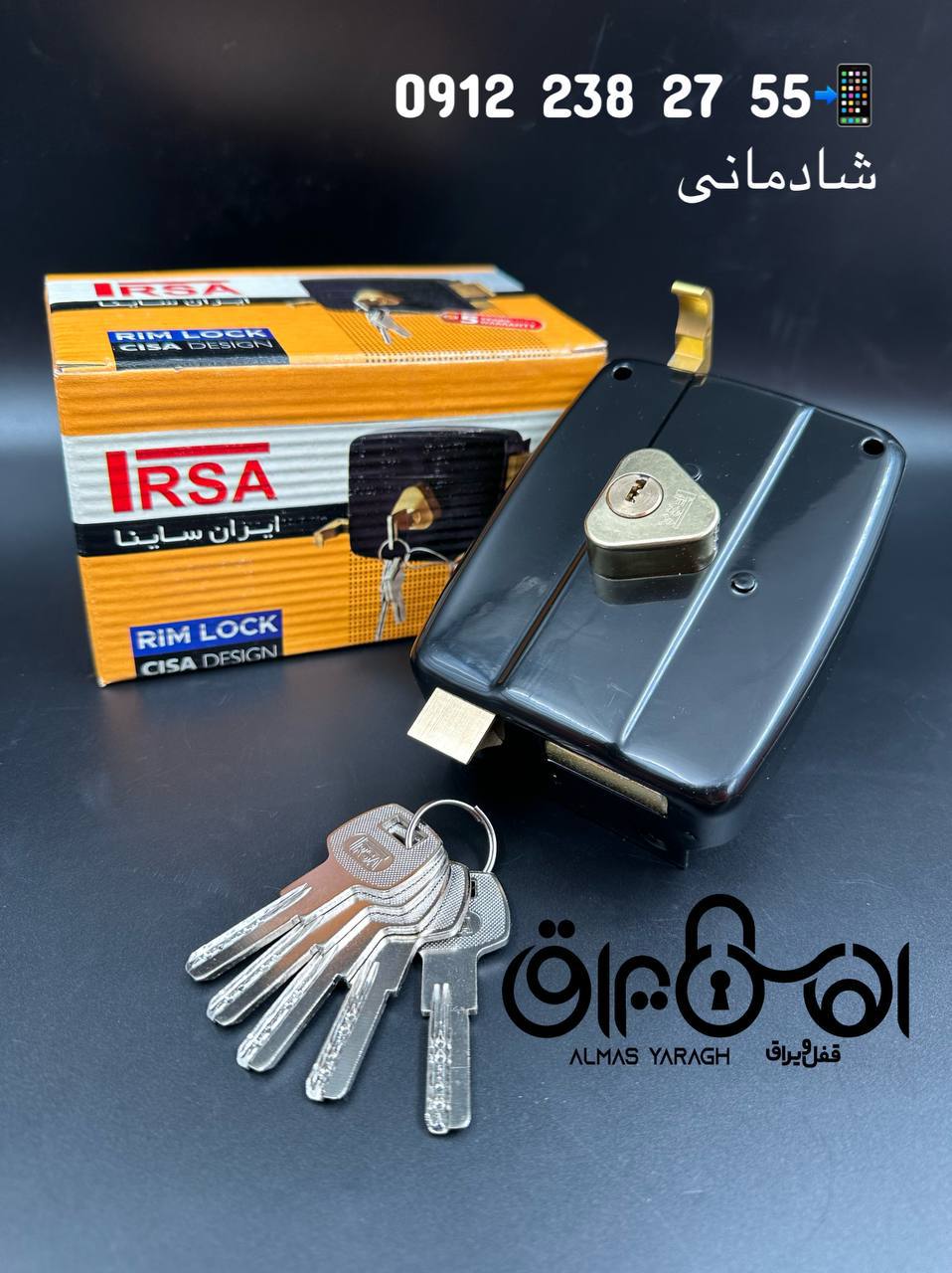 ⭐️قفل حیاطی طرح کالی ایران ساینا⭐️ 