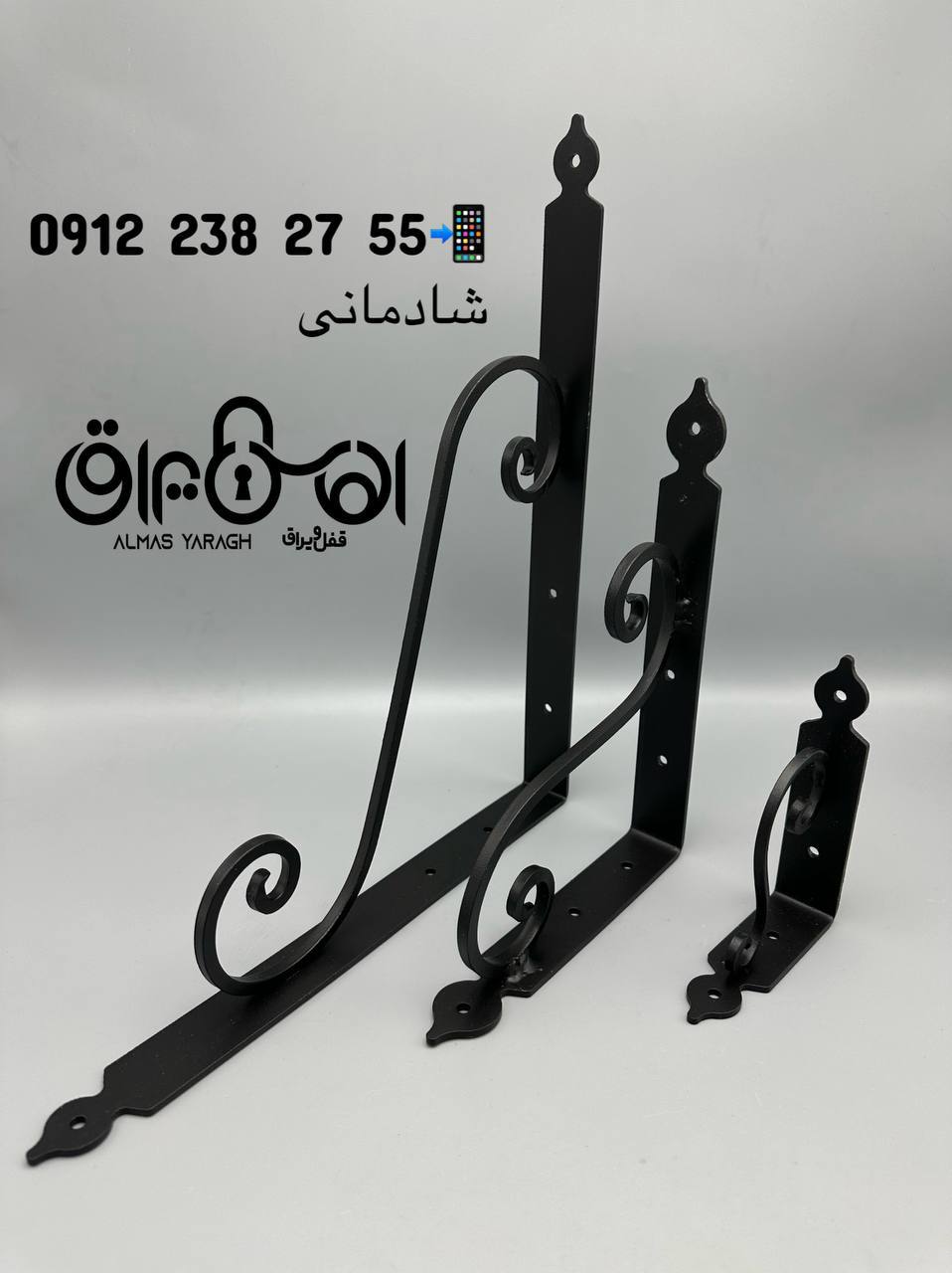 ⭐️ پخش گونیا فرفورژه مشکی و سفید⭐️