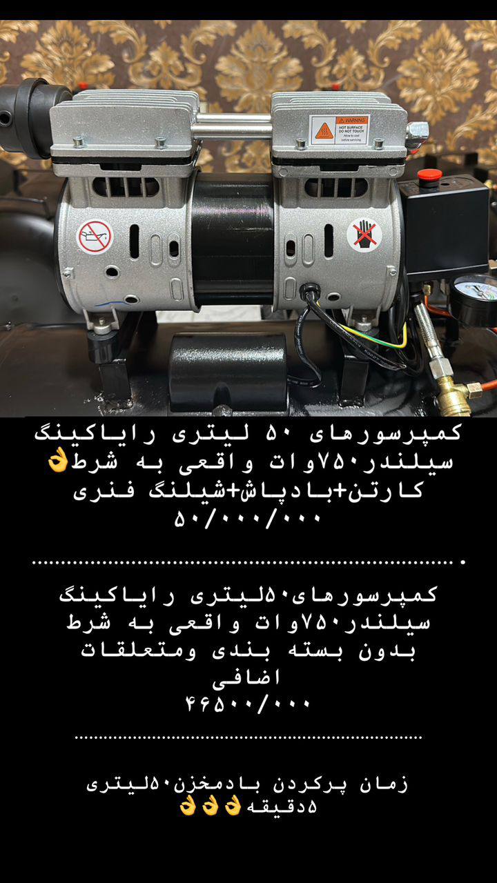 شهبازی ۰۹۱۲۸۹۴۶۹۶۰